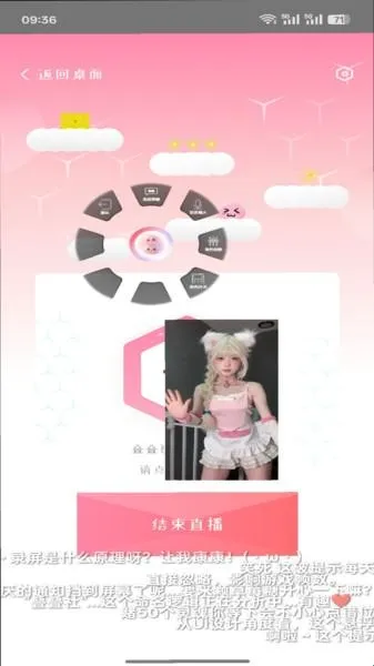 叠叠社(叠叠社语音互动社交玩法)