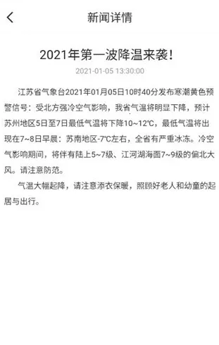 太仓一卡通最新版