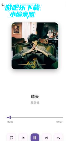 qzmusic音乐最新版2026