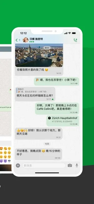 Threema(Threema通讯软件功能优势) Threema(Threema通讯软件功能优势)