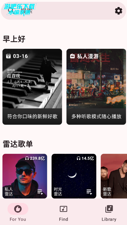 梅花音乐完整版
