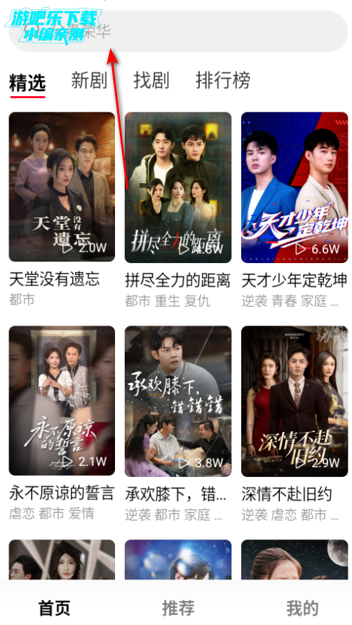围观短剧手机最新版