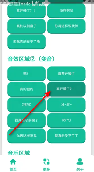 康神开播了语音盒手机版 康神开播了语音盒手机版