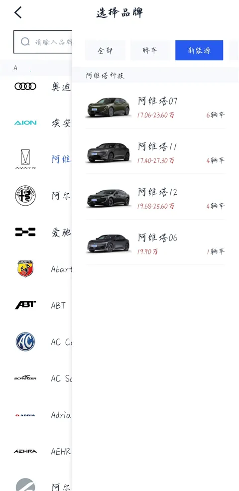 淘车车2026手机版 淘车车2026手机版
