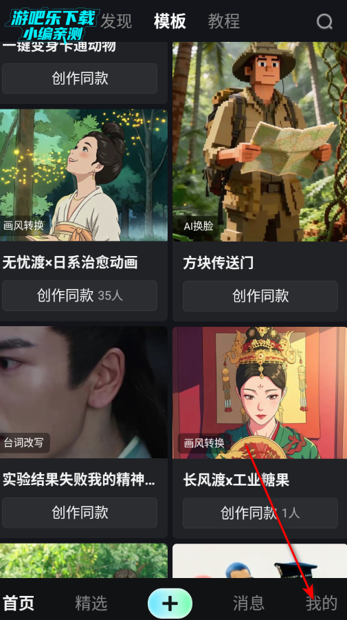 纳逗AI官方版 纳逗AI官方版