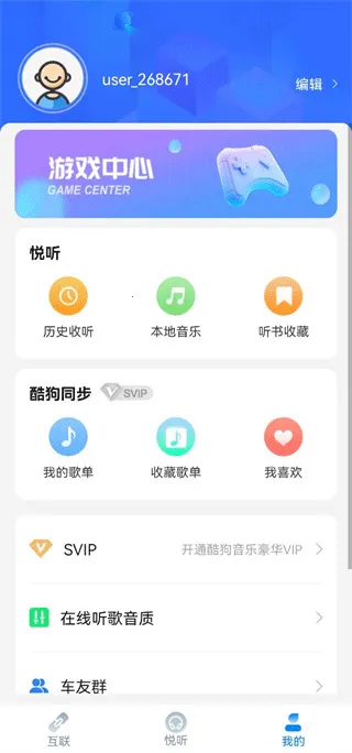 CarAuto(CarAuto智慧互联功能介绍) CarAuto(CarAuto智慧互联功能介绍)