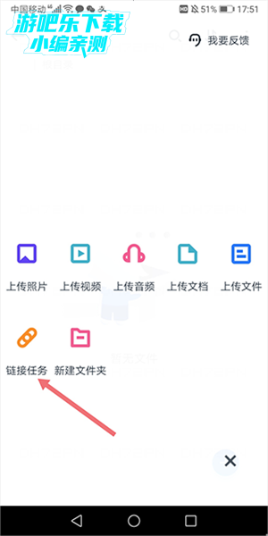 下载链接或bt种子教程截图2