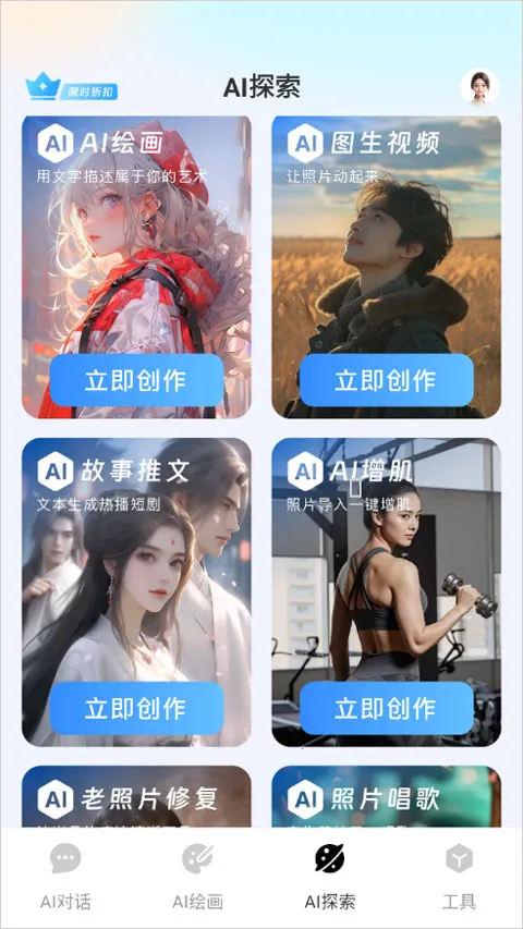 可梦ai视频(可梦aiapp视频创作神器) 可梦ai视频(可梦aiapp视频创作神器)