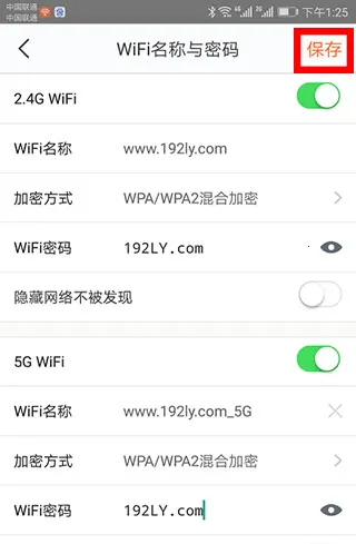 Tenda WiFi2026最新版本 Tenda WiFi2026最新版本