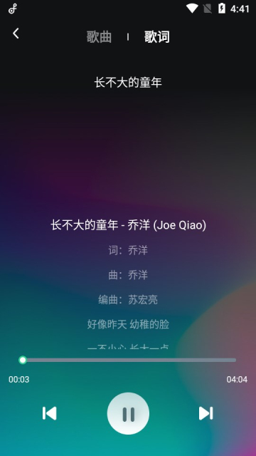 动听音乐 动听音乐