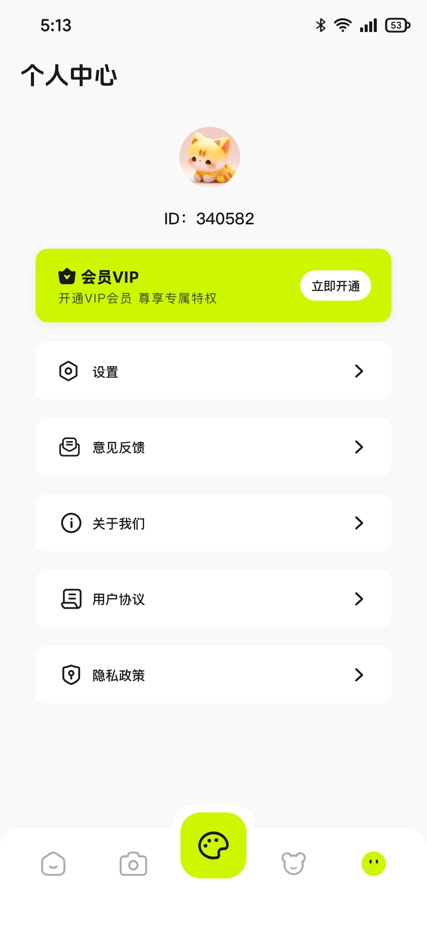 轻漫岛漫画正式版