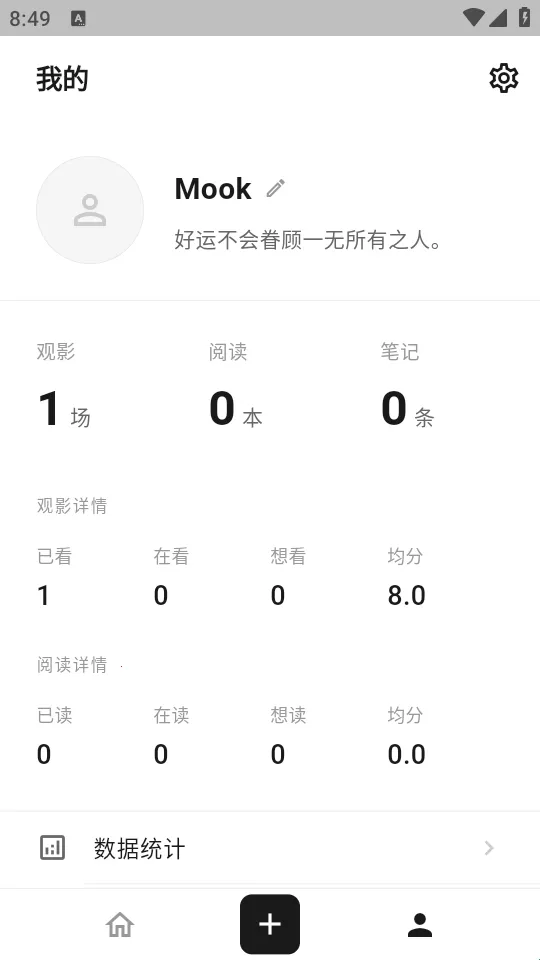 MookNote笔记最新版本2026 MookNote笔记最新版本2026