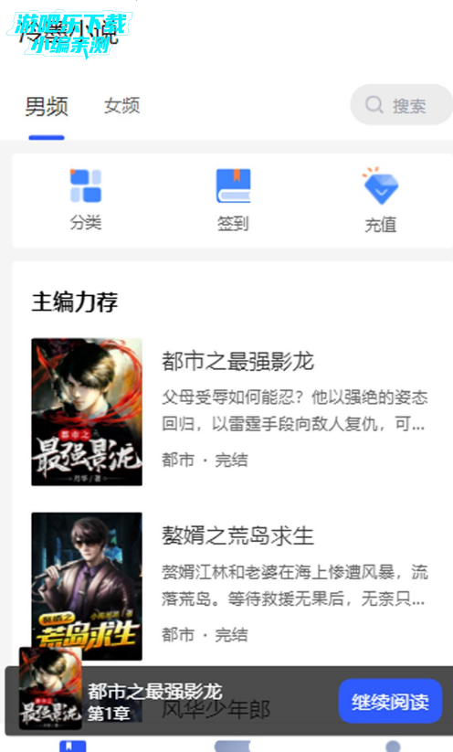 冷墨小说免费版 冷墨小说免费版