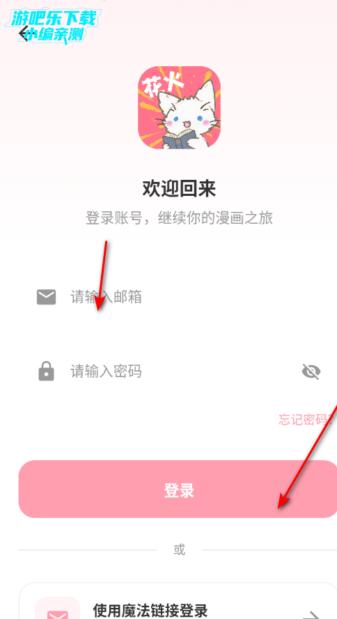花火漫画全彩免费版 花火漫画全彩免费版