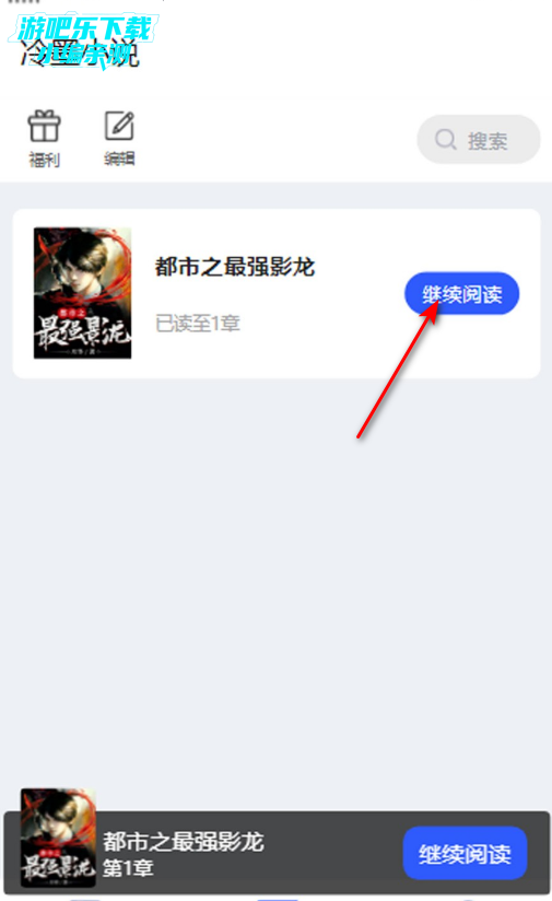 冷墨小说免费版 冷墨小说免费版