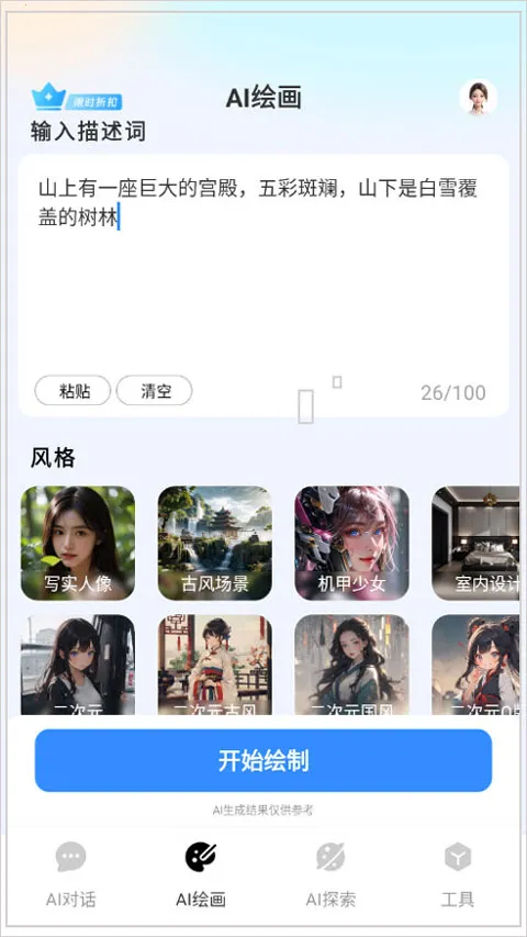 可梦ai视频(可梦aiapp视频创作神器) 可梦ai视频(可梦aiapp视频创作神器)