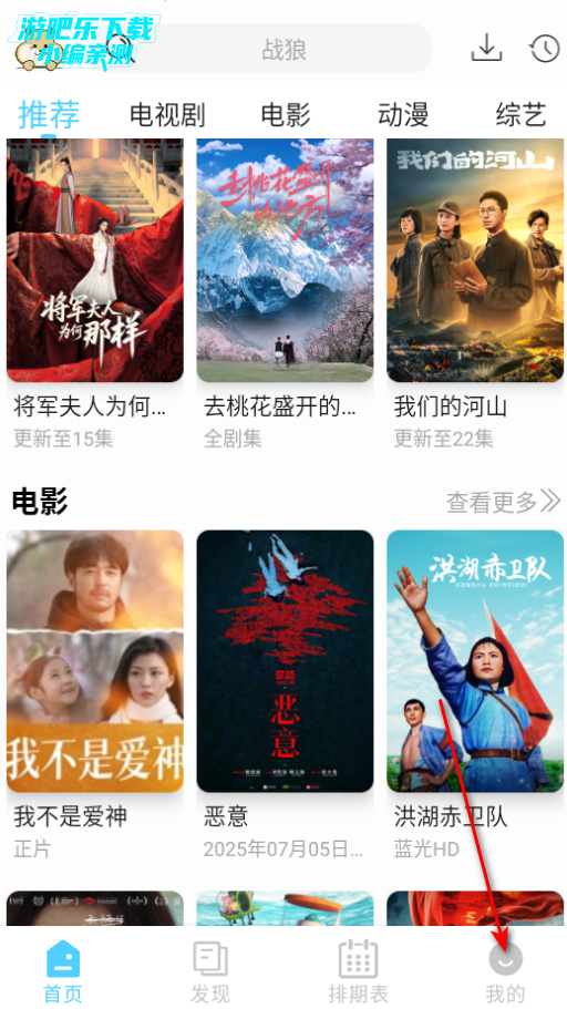 仓鼠4k纯净版下载