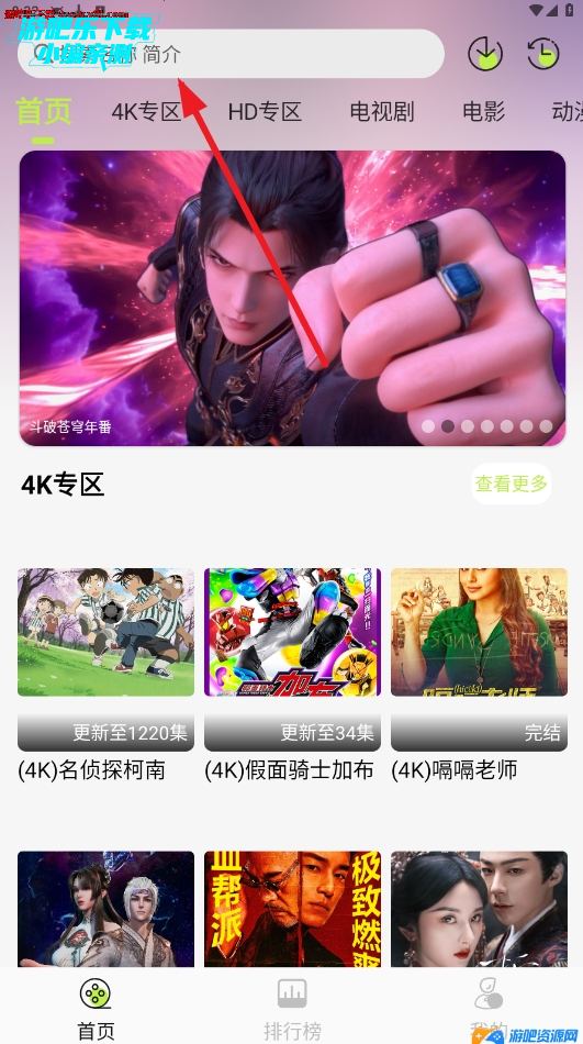 仓鼠4k免费下载 仓鼠4k免费下载
