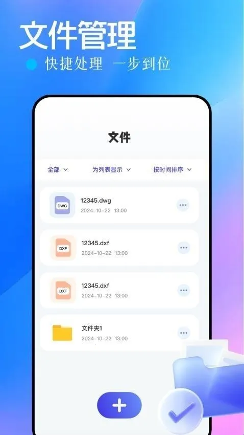 adb工具箱最新版本2026 adb工具箱最新版本2026