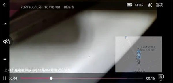 Miracle行车记录仪(行车记录仪手机版功能) Miracle行车记录仪(行车记录仪手机版功能)