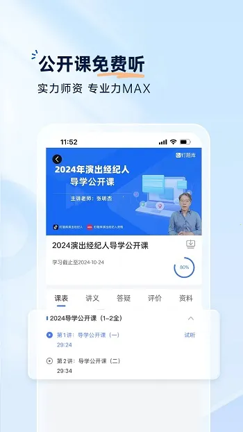钉题库2026官方最新版本 钉题库2026官方最新版本