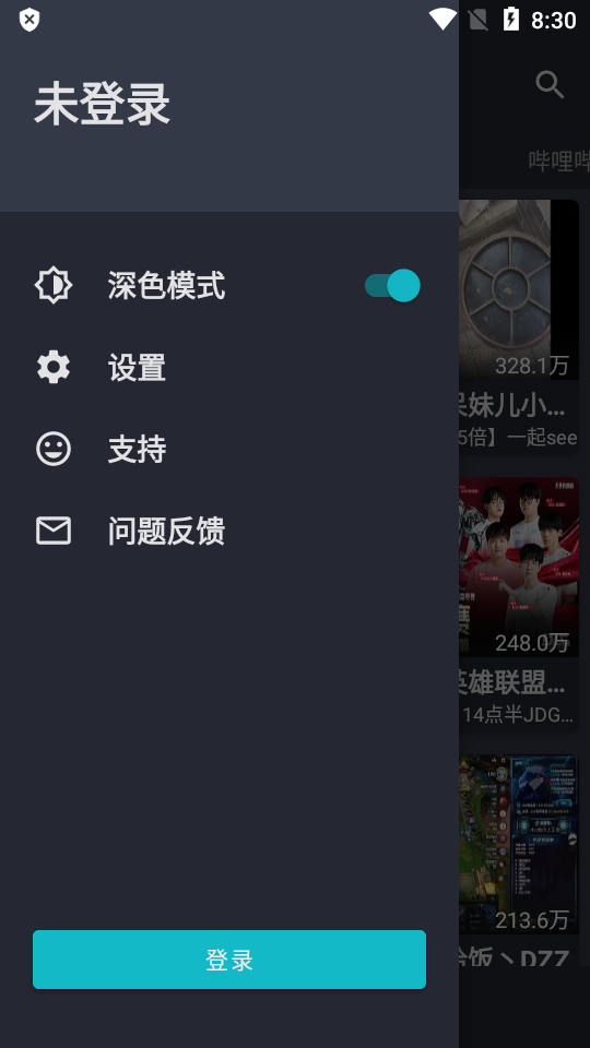 JustLive