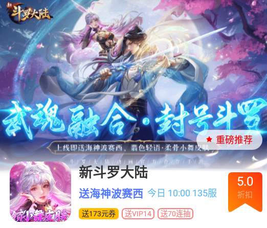 西瓜游戏交易平台 西瓜游戏交易平台