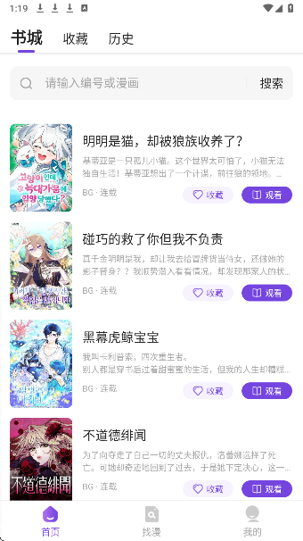 尘柚漫画老版本