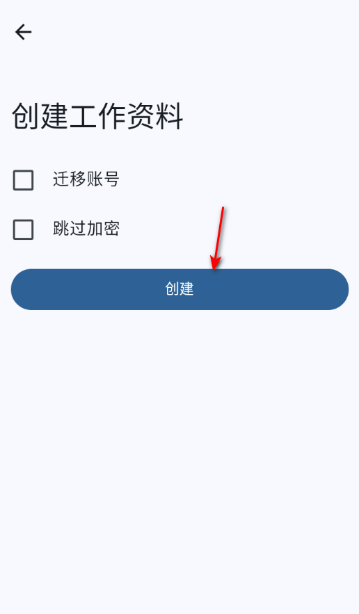 OwnDroid官方正版 OwnDroid官方正版