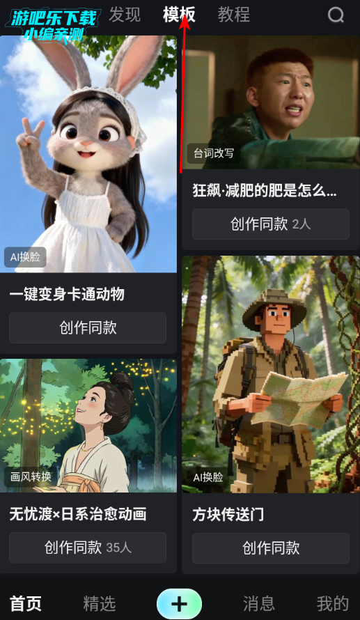 纳逗AI官方版 纳逗AI官方版