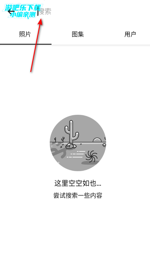 Resplash安卓官方版 Resplash安卓官方版