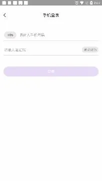 抱抱直播最新版本2026 抱抱直播最新版本2026