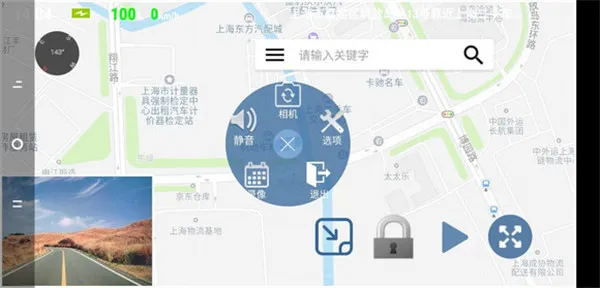 Miracle行车记录仪(行车记录仪手机版功能) Miracle行车记录仪(行车记录仪手机版功能)