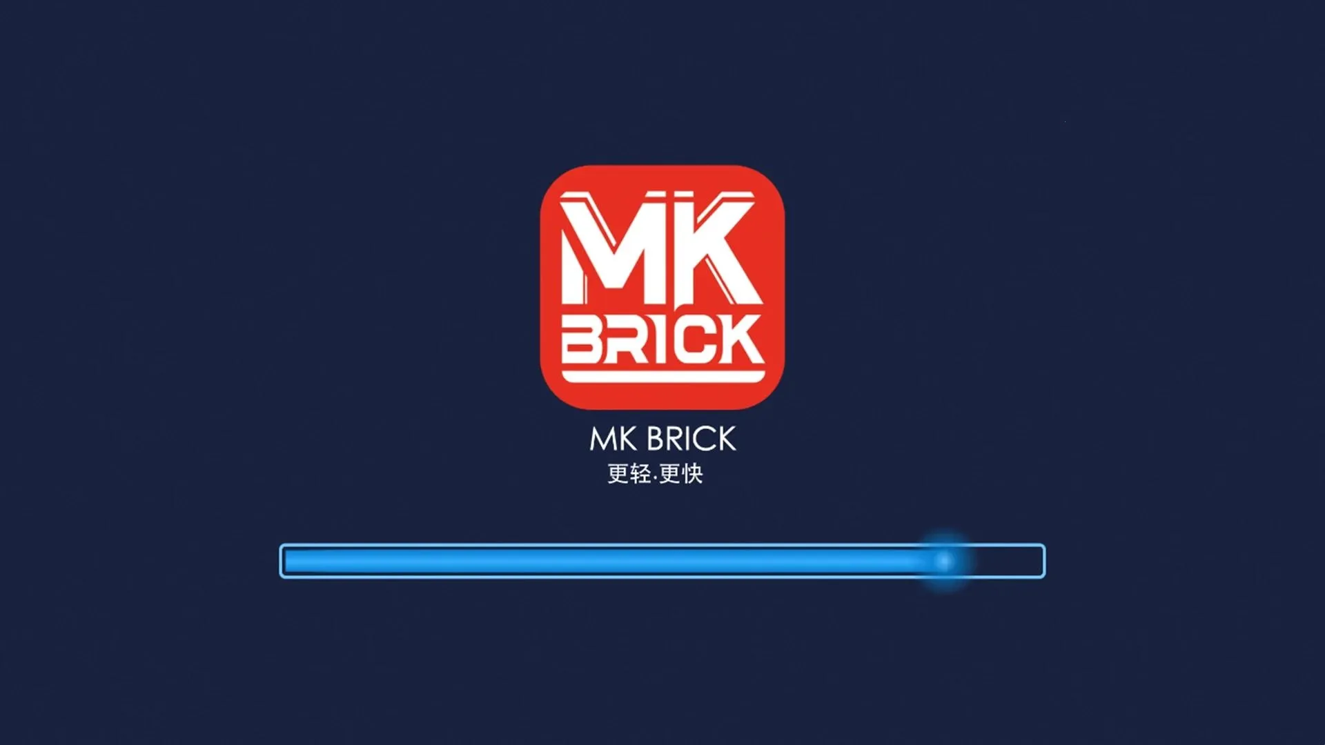 MK BRICK(宇星模王软件使用指南) MK BRICK(宇星模王软件使用指南)