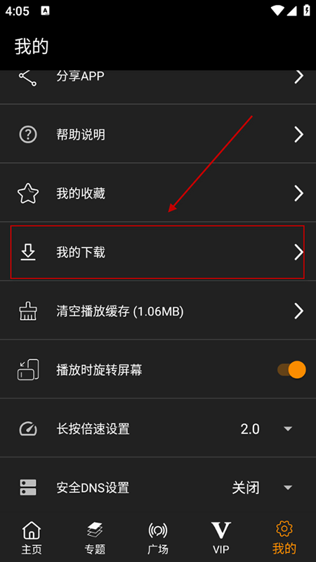 剧追追app免费下载2025最新版本 剧追追app免费下载2025最新版本
