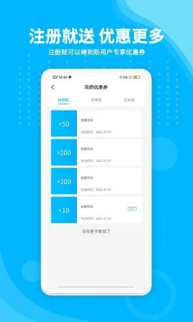 安达换电(安达换电便捷高效服务)