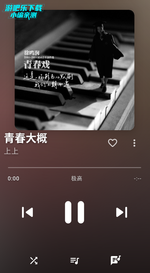 梅花音乐完整版