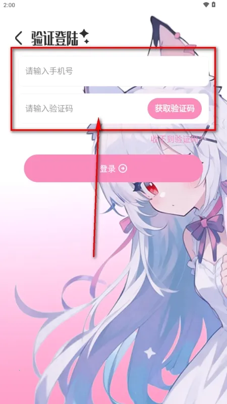 叠叠社(叠叠社语音互动社交玩法)