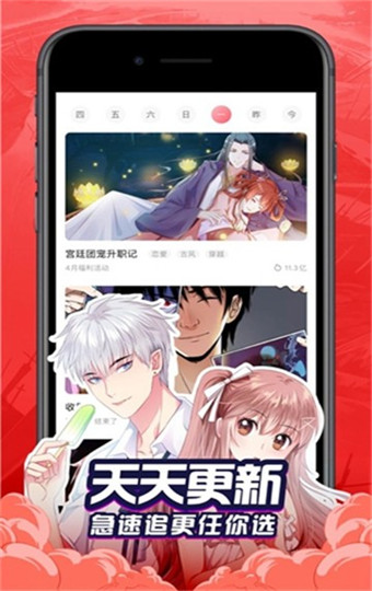 奶盖漫画官方