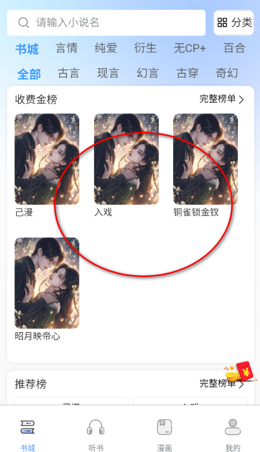 己漫app官方最新版2026 己漫app官方最新版2026