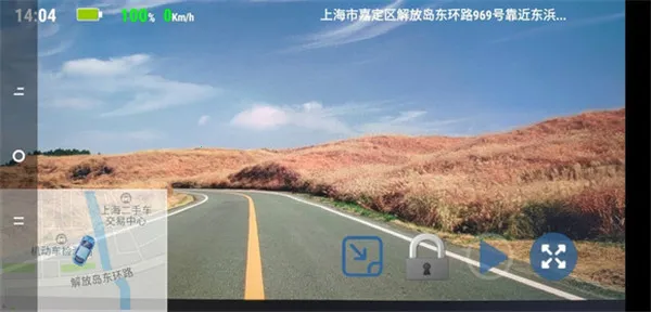 Miracle行车记录仪(行车记录仪手机版功能) Miracle行车记录仪(行车记录仪手机版功能)