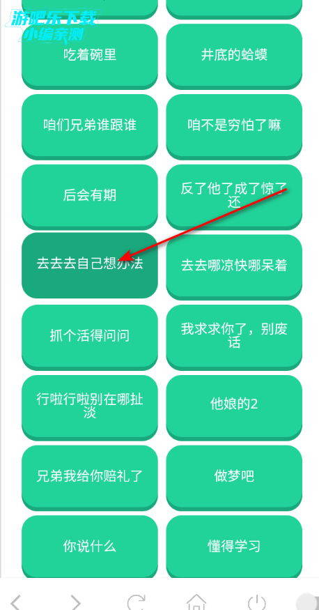 李云龙语音盒免费版