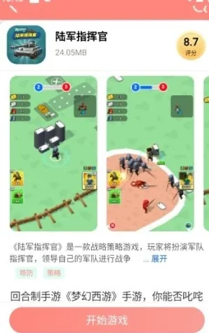 悦玩乐园(悦玩乐园游戏资源平台)