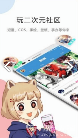 满月漫画完整版