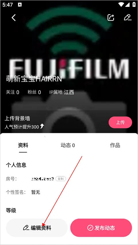 石榴直播最新版