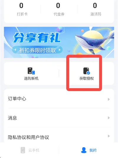 海马云最新版本2026 海马云最新版本2026