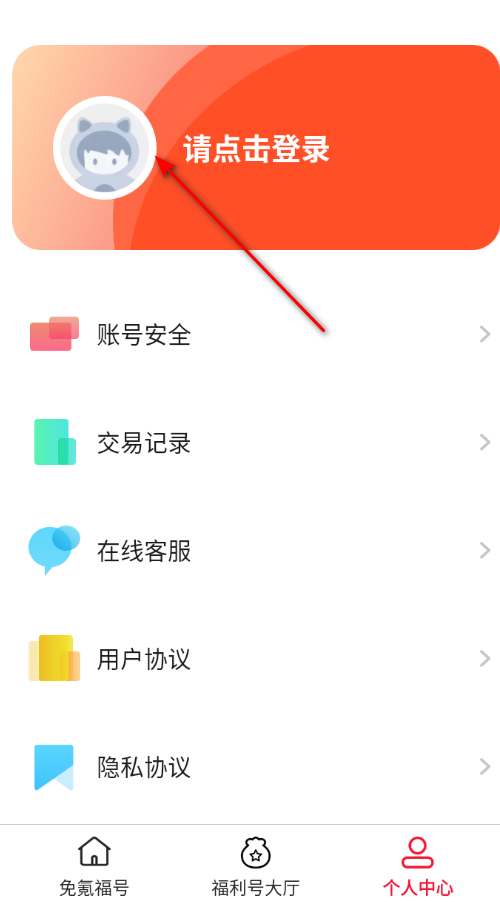 1玩游戏快吧账号交易平台官方版 1玩游戏快吧账号交易平台官方版