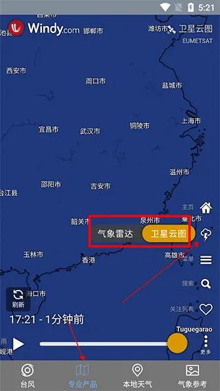 台风路径查询(台风路径查询软件功能)