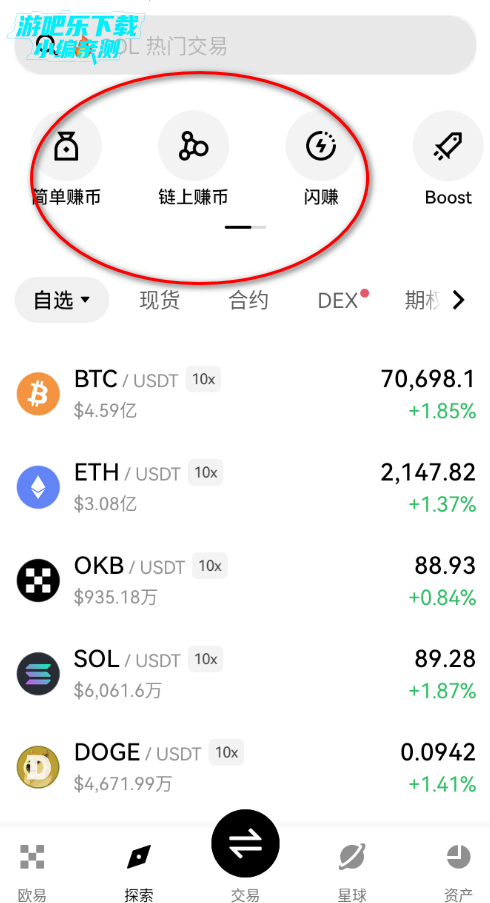 欧凯交易所官方最新版2026 欧凯交易所官方最新版2026