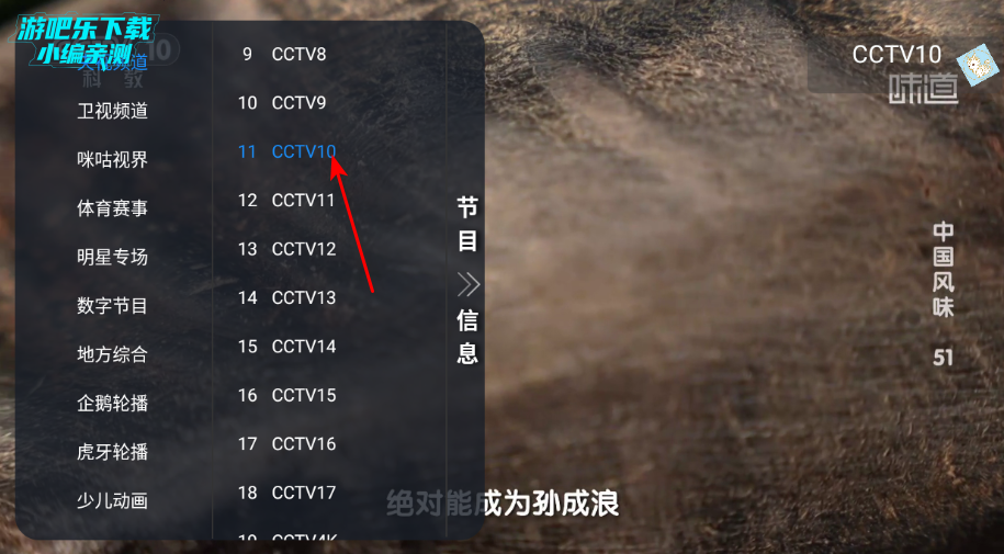 白泽TV电视盒子apk
